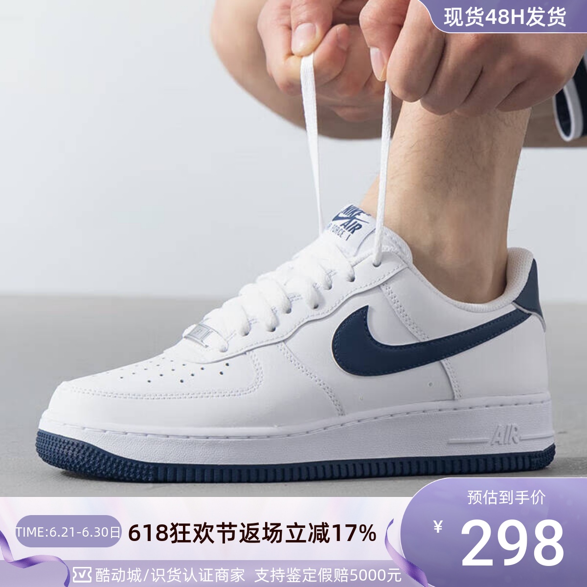 男鞋AirForce1AF1空军一号低帮