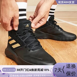 Adidas/阿迪达斯 OWNTHEGAME 男子三条纹实战篮球鞋 FW4562