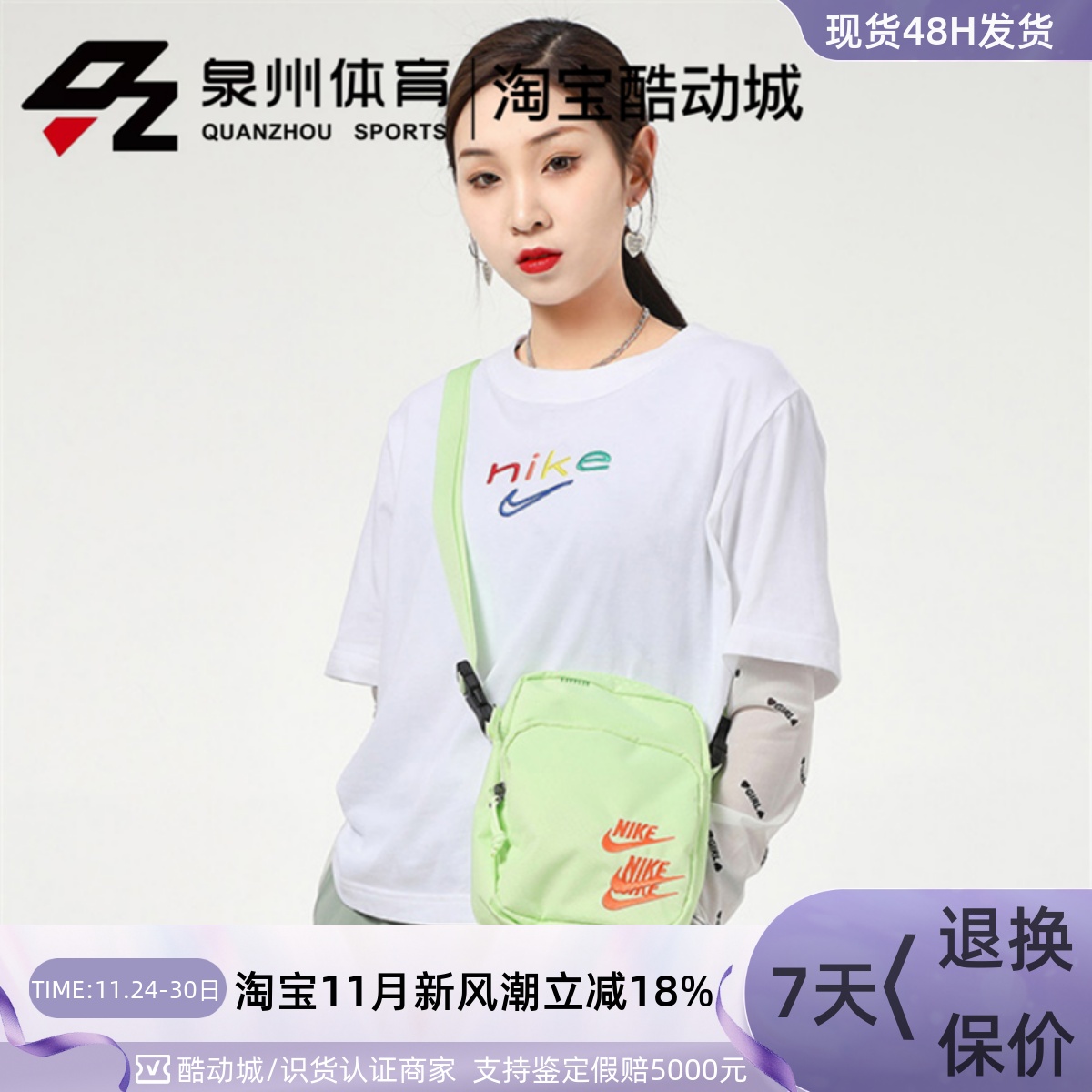 Nike耐克单肩包男包女包新款黑色运动包斜挎包小包休闲包潮DH3080