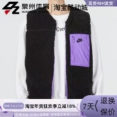 Nike耐克男子两面穿保暖运动摇粒绒仿羊羔绒棉马甲背心DQ4879 010