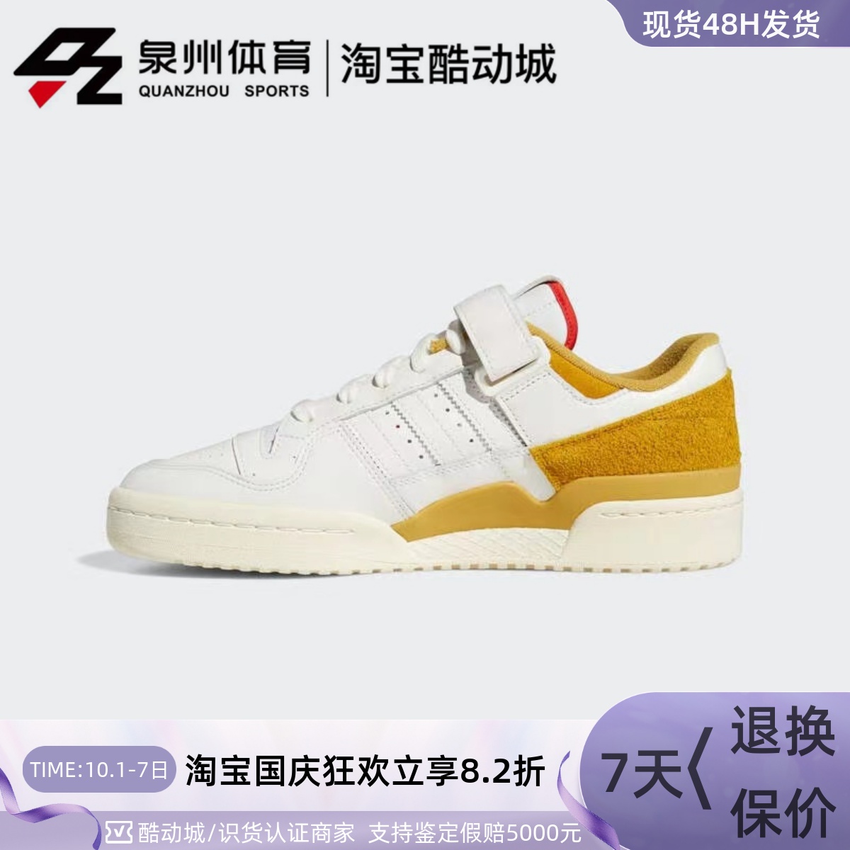 Adidas男三叶草休闲运动低帮板鞋