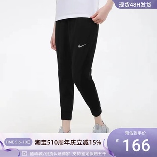 PANT 010 Nike ESSNTL DA1253 耐克W COOL女子速干训练跑步长裤