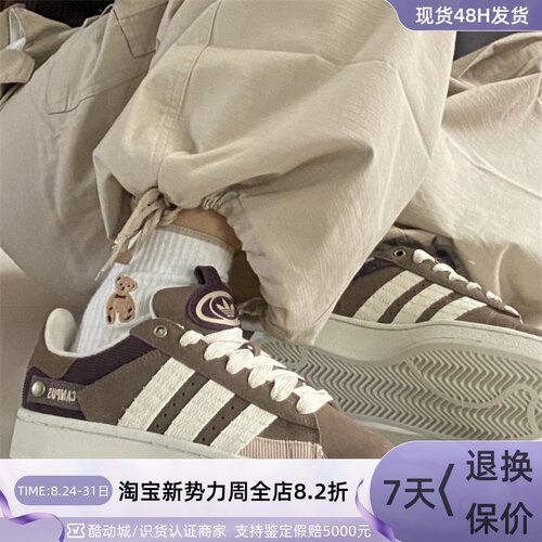 Adidas/阿迪达斯三叶草男女板鞋
