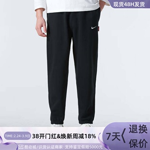 Nike耐克男子针织长裤IB5806-072-010-623455-323-010-FZ0810-010