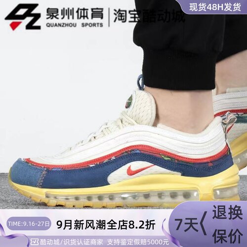 AIRMAX97子弹头气垫运动跑步鞋