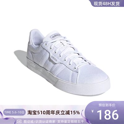 Adidas阿迪达斯男子缓震轻便板鞋