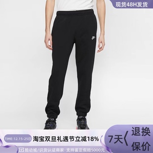 耐克男子保暖加绒长裤 063FD4062 BV2738 071 DV7688 010 Nike