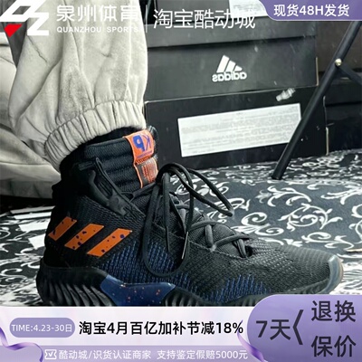 Adidas男运动中帮实战缓震篮球鞋