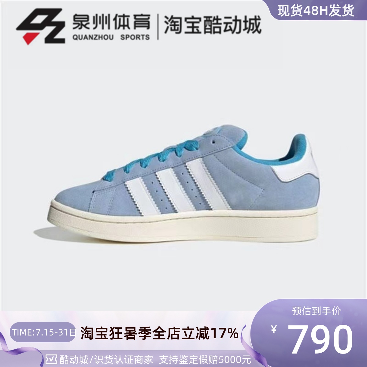 Adidas运动休闲复古低帮板鞋