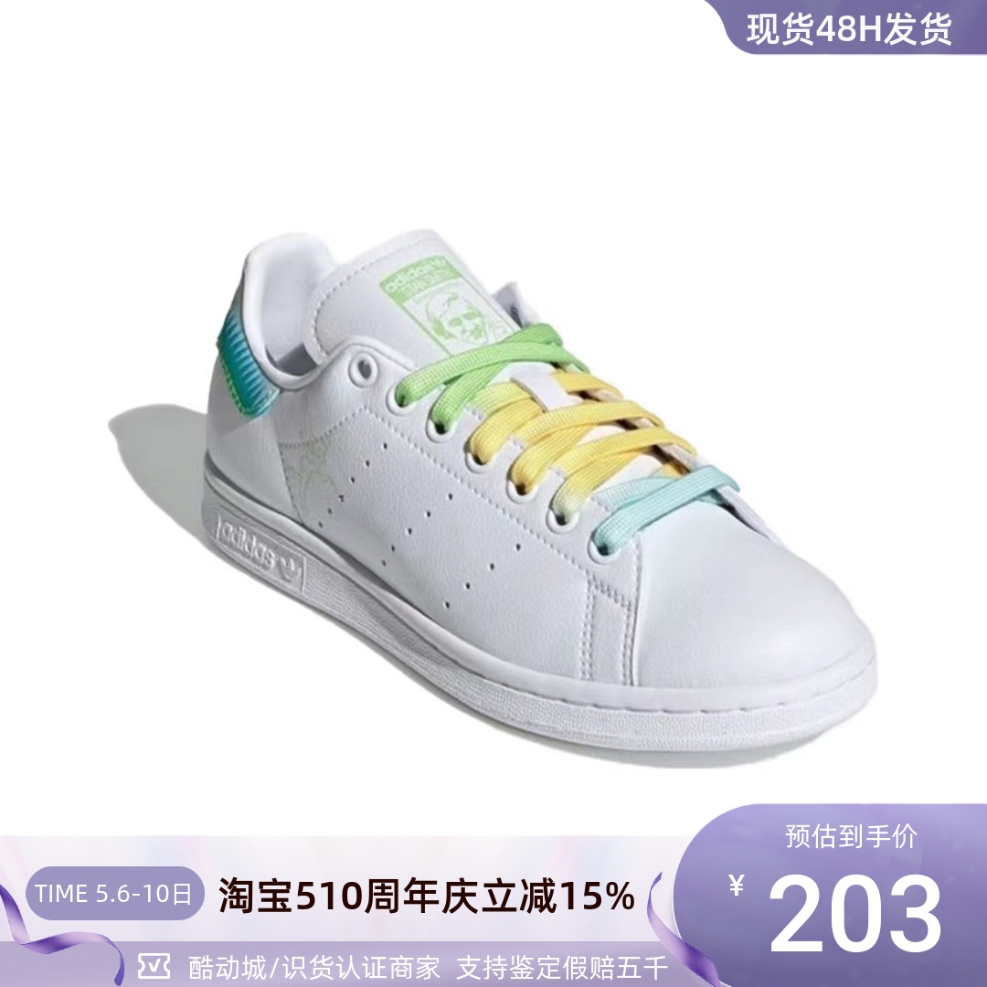 Adidas阿迪达斯三叶草女休闲板鞋