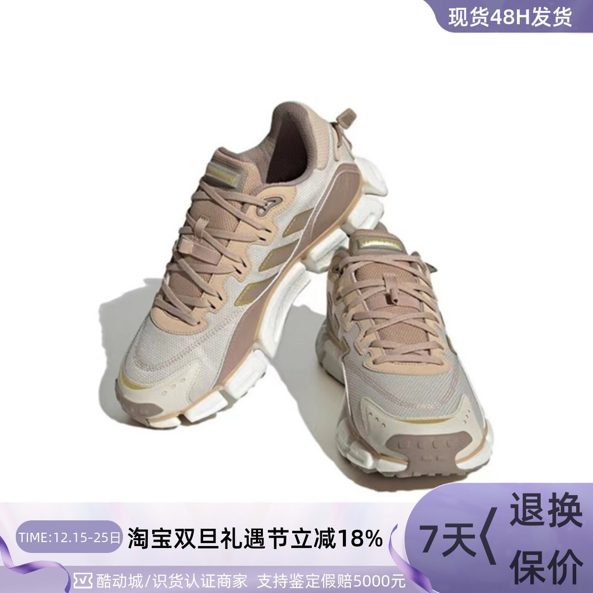 Adidas阿迪达斯男耐磨透气跑步鞋