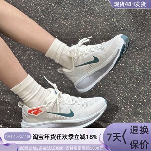 Nike女子公路透气超强缓震专业跑步鞋HM6804-100-102-103-600-601