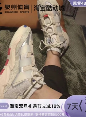 Adidas/阿迪达斯三叶草NITEBALL男女轻便复古运动鞋FX7643 FX7645