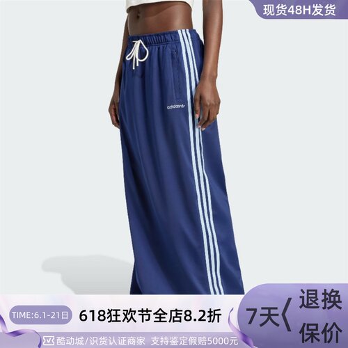 Adidas阿迪达斯三叶草女子半身裙