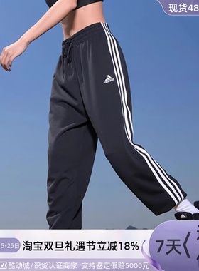 adidas阿迪达斯女子宽松毛圈阔腿运动裤HD4306HD4304IM8853IM8854
