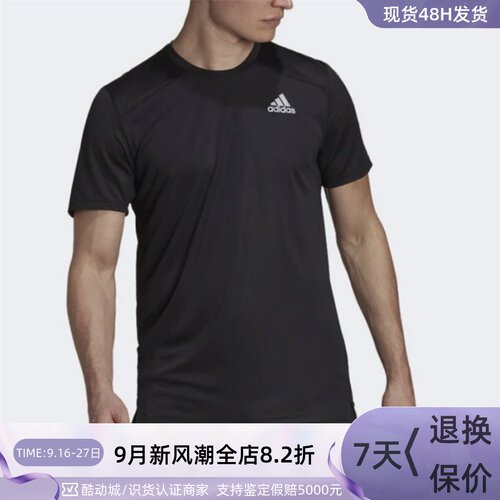 Adidas/阿迪达斯男圆领透气T恤衫