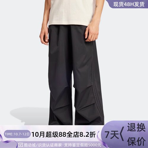 adidas阿迪达斯三叶草男女长裤