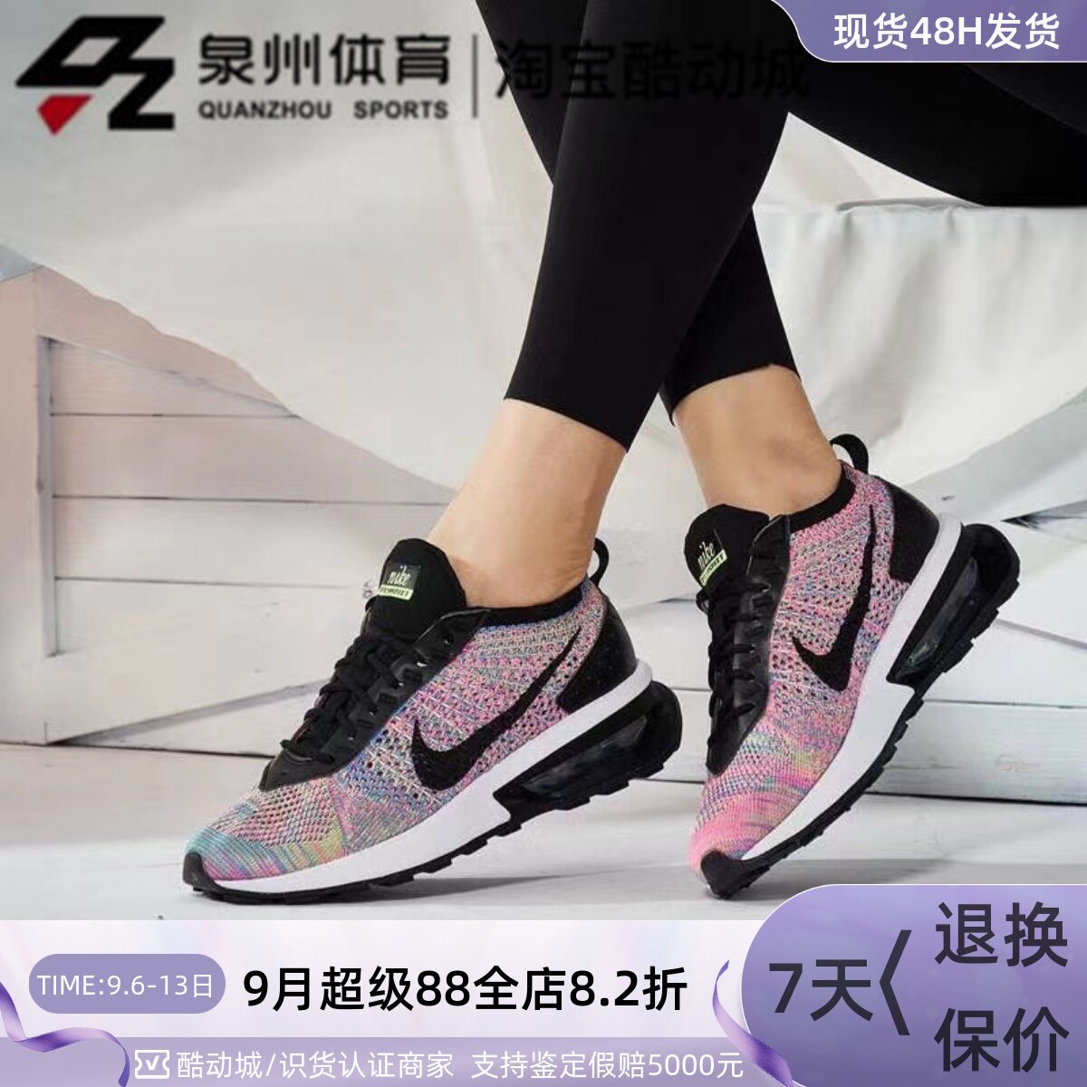 AIRMAXFLYKNITRACER女子休闲鞋图片