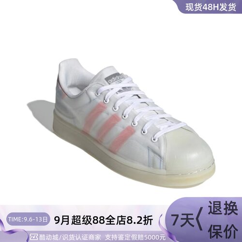 Adidas阿迪达斯三叶草男低帮板鞋