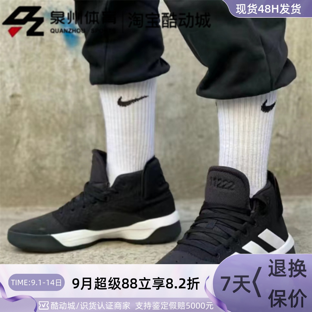 Adidas男轻便缓震中帮耐磨篮球鞋