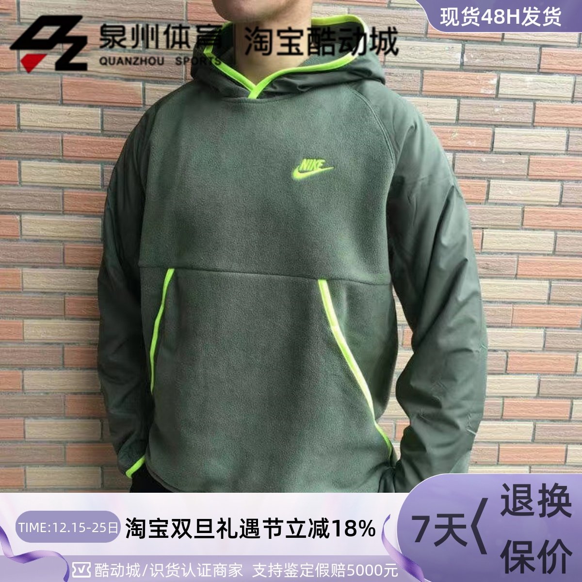 Nike男子运动摇粒绒连帽夹克外套