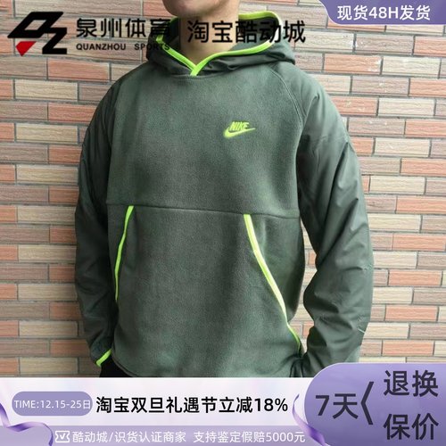 Nike男子运动摇粒绒连帽夹克外套