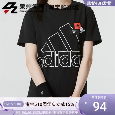 Adidas女子运动圆领针织短袖体恤