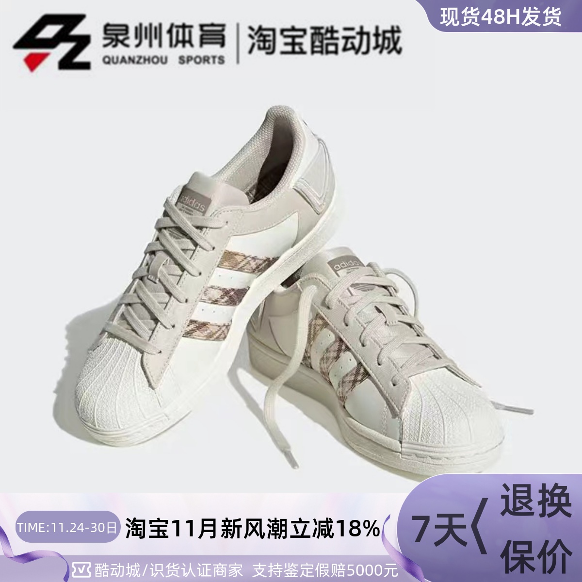 Adidas男女舒适透气轻便休闲板鞋