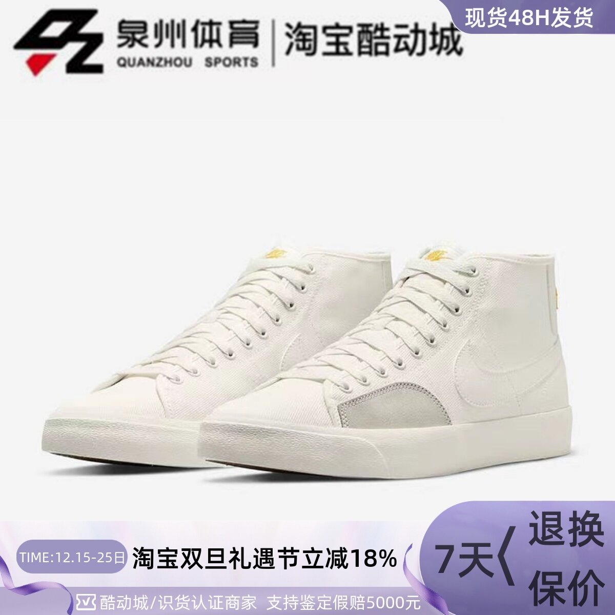 SBBLZRCourtMidPRM男休闲鞋