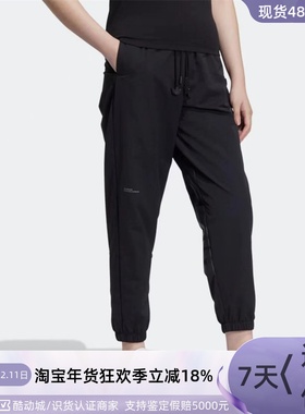 Adidas/阿迪达斯三叶草男女经典长裤HS1926-27HS1928H39028HR8589