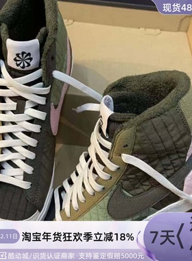 Nike耐克男Blazer77Vintage复古厚底增高鞋DD8024-BQ6806-CW2289