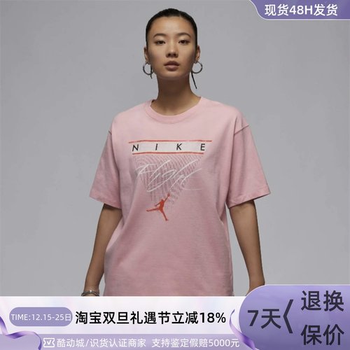 Nike/耐克女子休闲圆领套头T恤衫