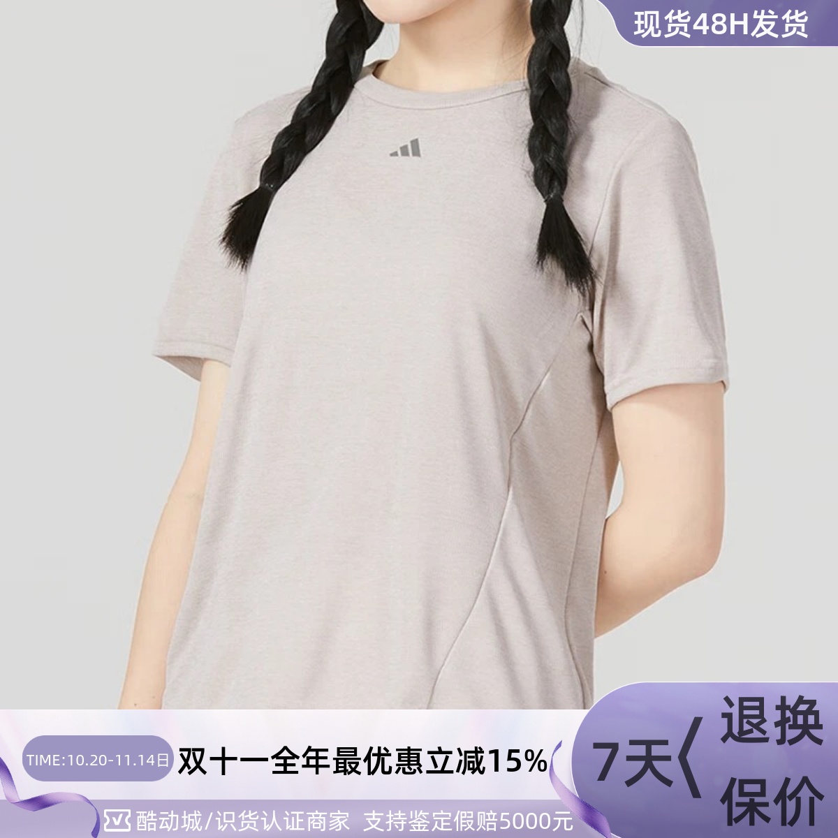 adidas阿迪达女运动健身短袖T恤