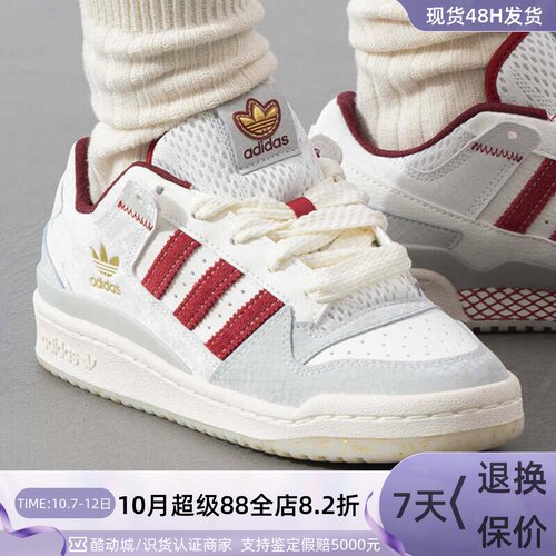 Adidas阿迪达斯三叶草男女休闲鞋