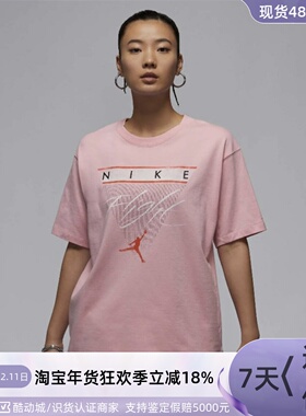 Nike/耐克女子圆领套头T恤衫FN4118-100 FQ3241-436-607   HJ9427