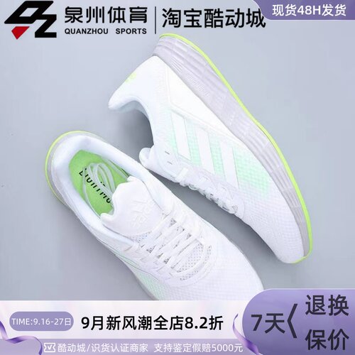 Adidas男子DURAMOSL运动跑步鞋