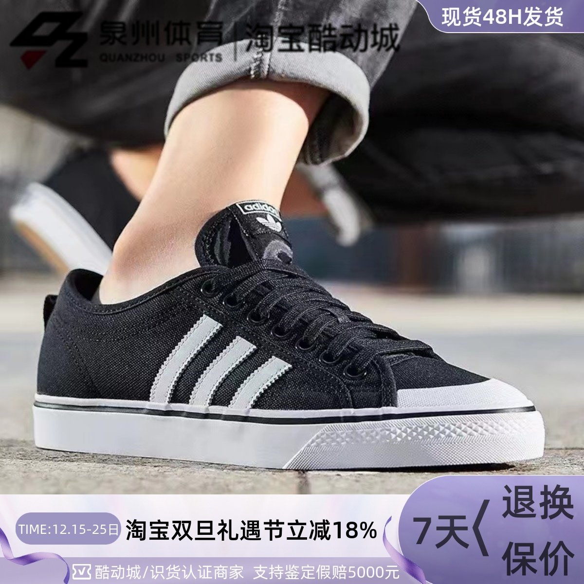 Adidas男女男女复古休闲帆布板鞋