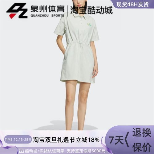 Adidas/阿迪达斯三叶草女连衣裙