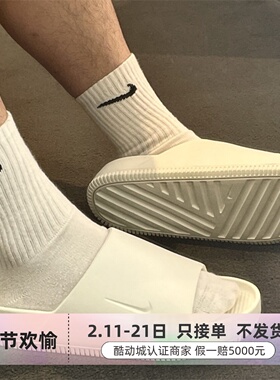 Nike/耐克男子轻便泡沫底一字拖鞋FD4116-100 -700 -201 -002-300