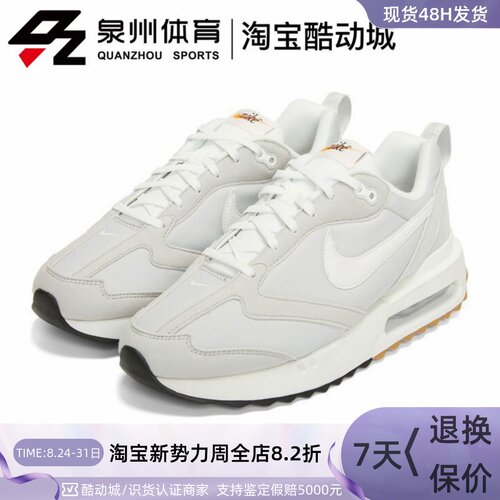 AIRMAXDAWN气垫缓震运动跑步鞋