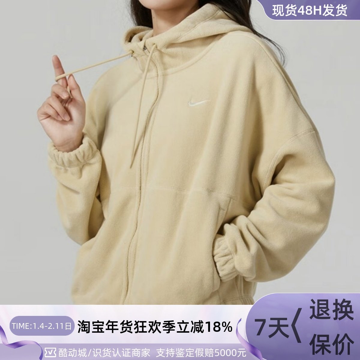 Nike/耐克女子加绒外套FV8026-010HQ4878-783-259FV7340-573 -104,运动服/休闲服装,运动茄克/外套,淘宝优惠券,粉丝福利购,淘宝优惠卷