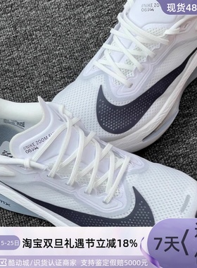 Nike女子碳板轻便公路竞速专业跑步鞋FN8455-001-004-101-104-105