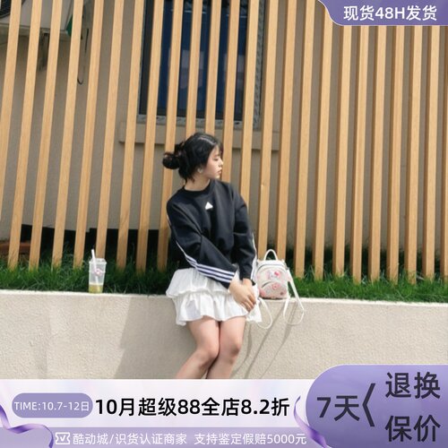 Adidas阿迪阿斯女春美式复古卫衣