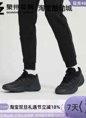 Adidas/阿迪达斯男子D.O.N. Issue 4米切尔耐磨缓震篮球鞋 GY6511