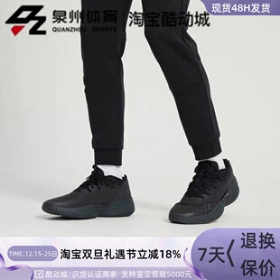 4米切尔耐磨缓震篮球鞋 Issue GY6511 阿迪达斯男子D.O.N. Adidas