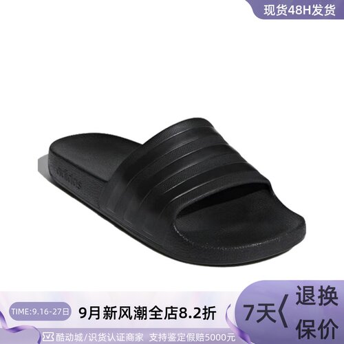 Adidas阿迪达斯男女运动耐磨凉拖