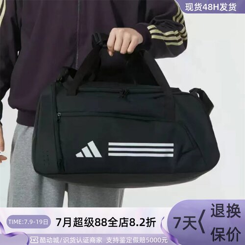 Adidas阿迪达斯男女大容量行李包