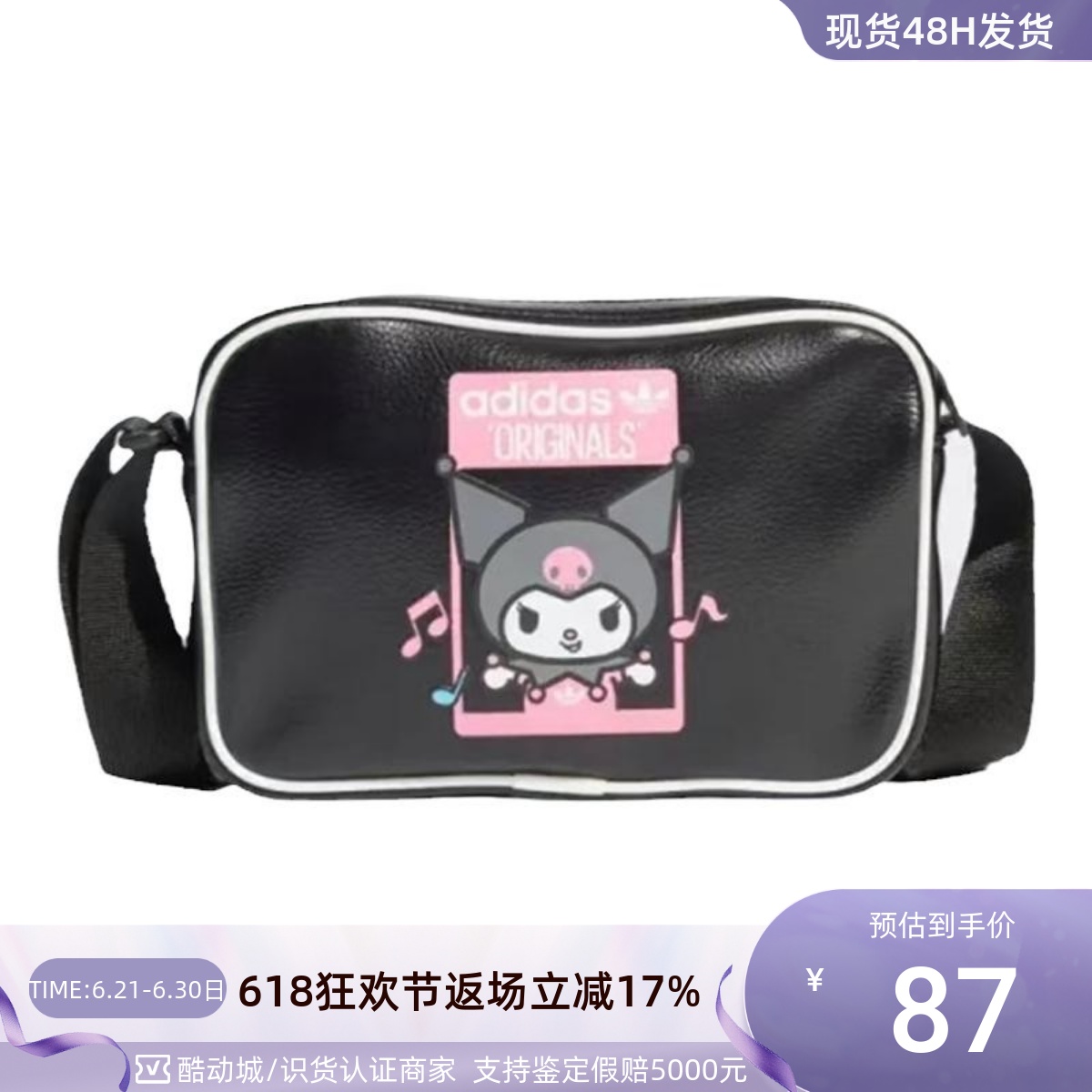 Adidas/阿迪达斯男女休闲斜挎包