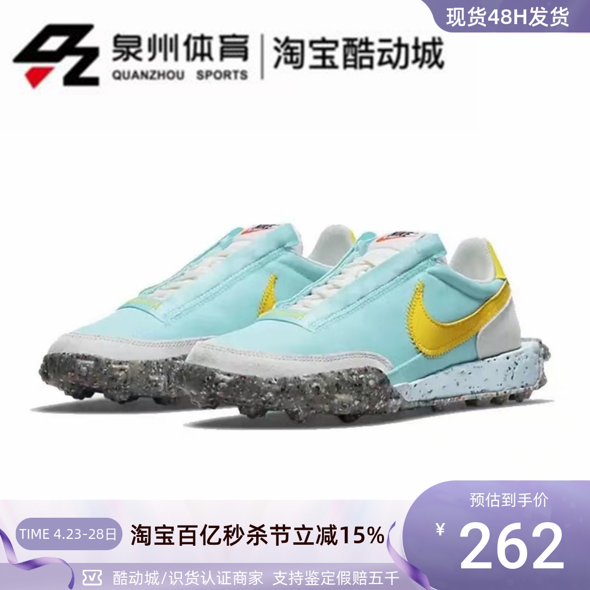 NIKE/耐克女子低帮舒适休闲运动防滑耐磨跑步鞋 CT1983-400-106-封面