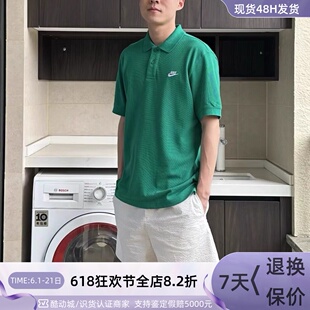 Nike男子轻便透气运动POLO衫FN3895-281-365-370-412IF0377-247
